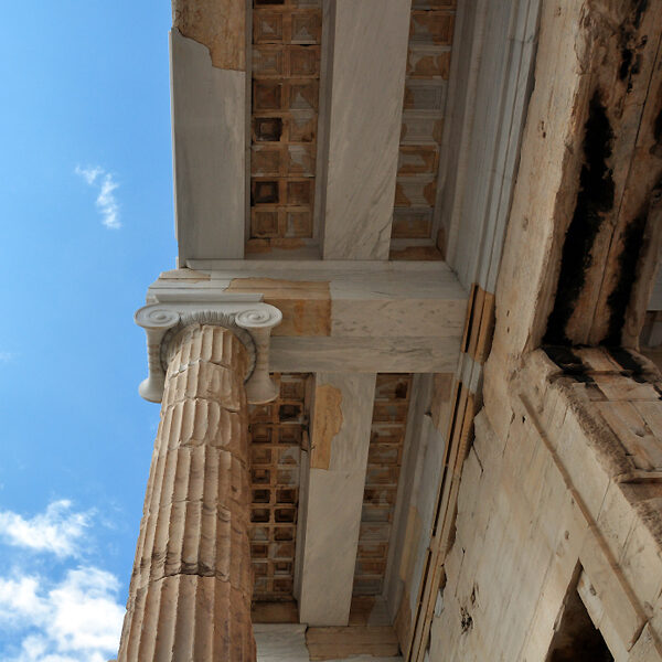 Propylaia