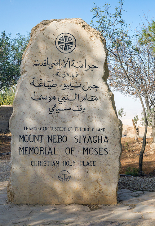 Jordan tourism offers a number of important biblical sites, including Mt. Nebo, where tradition tells that Moses died.