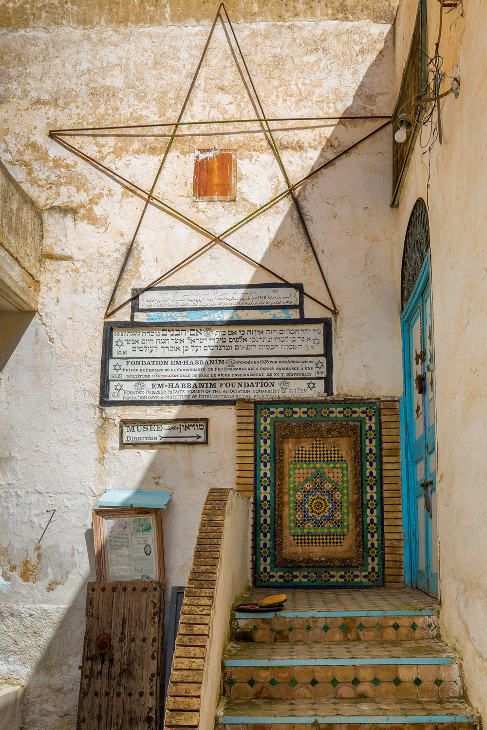 Visit the Mellah, the Jewish quarter of the Fez medina, on a Morocco tour package with Ya'lla Tours.